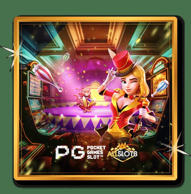 สมัครสมาชิก Super Slot Wallet เติม-ถอนออโต้ พร้อมโปรโมชั่นสุดคุ้ม