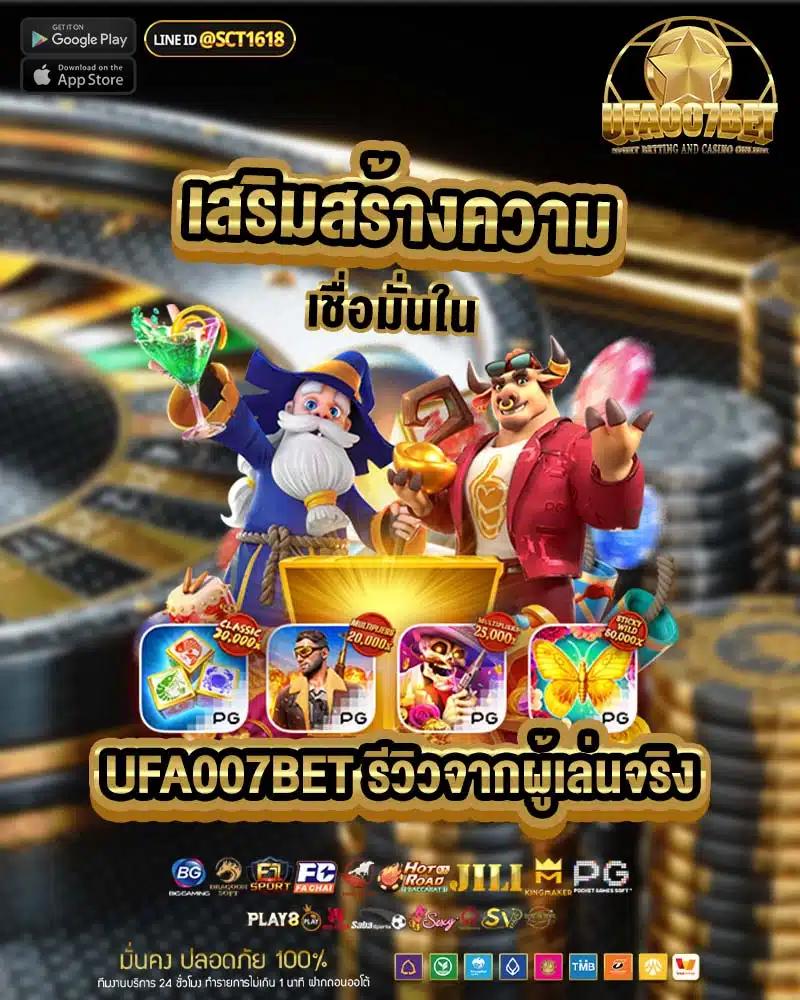 สมัครสมาชิกใหม่ 1 บาท รับ 100 ด่วนก่อนใคร พร้อมโปรแรงสุดฮิต 2024