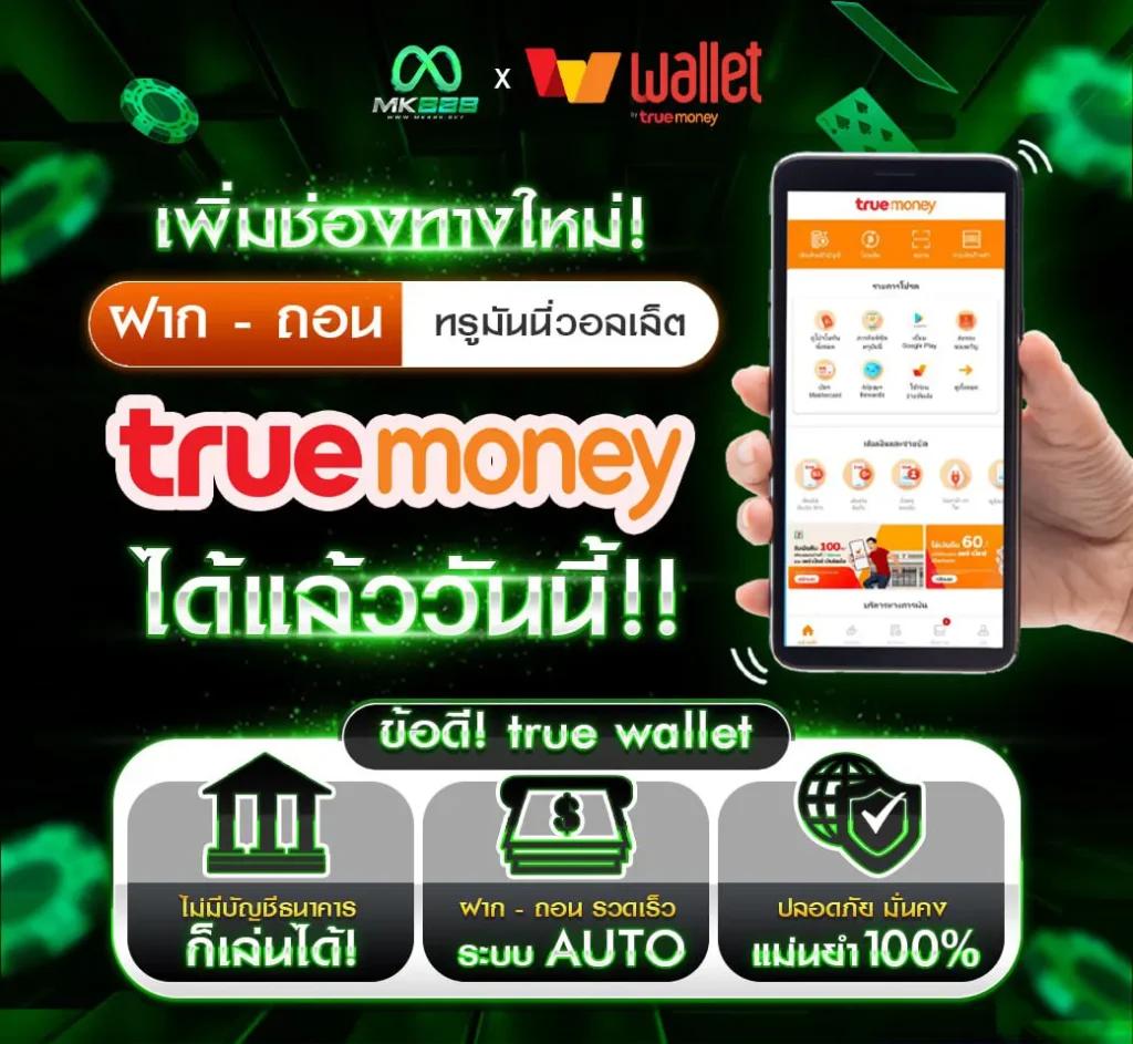 สมัครสล็อต PG เกมใหม่ล่าสุด พร้อมโบนัสพิเศษวันนี้