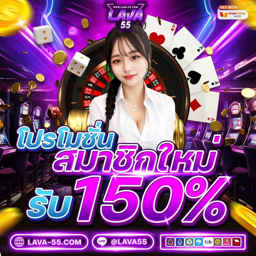 สมัครหวยออนไลน์ เว็บตรงอันดับหนึ่ง แจกเครดิตฟรีทุกวัน