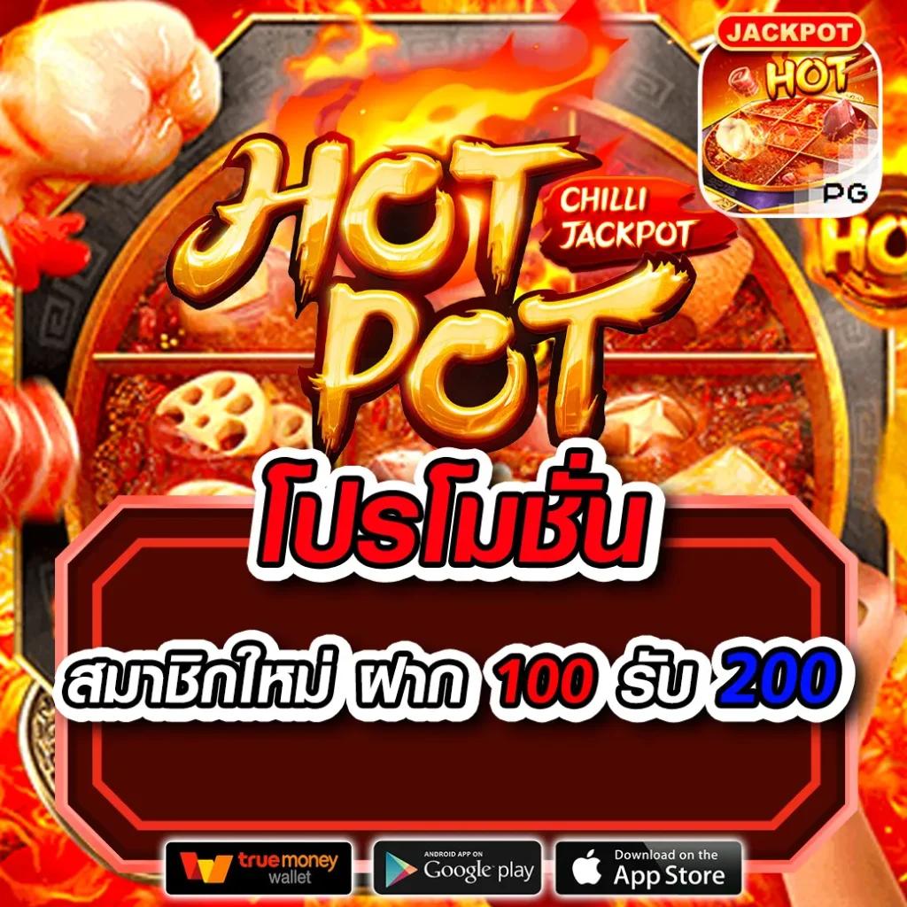 สมัครเกมสล็อต คาสิโนแห่งใหม่ล่าสุด บริการเร็ว รับโบนัสต้อนรับเต็มที่