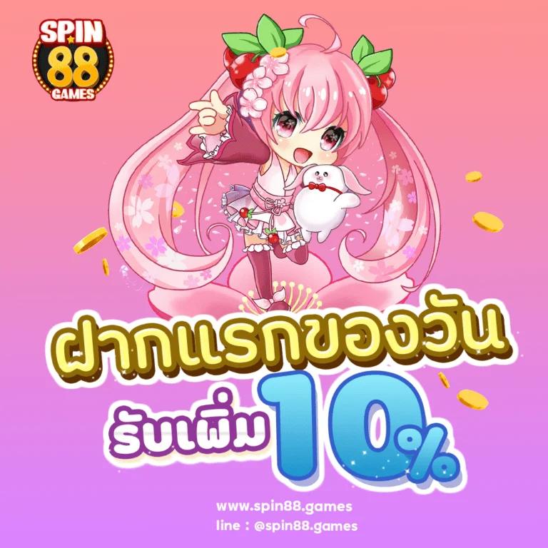 สมัครเล่น Slotdog88 ค่ายดังสล็อตออนไลน์ พร้อมโบนัสสุดคุ้ม