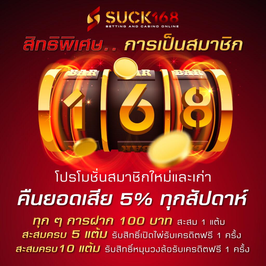 สมัครเล่น บอลวะนนี้ คาสิโนออนไลน์อันดับหนึ่งในไทย ระบบอัตโนมัติปลอดภัย