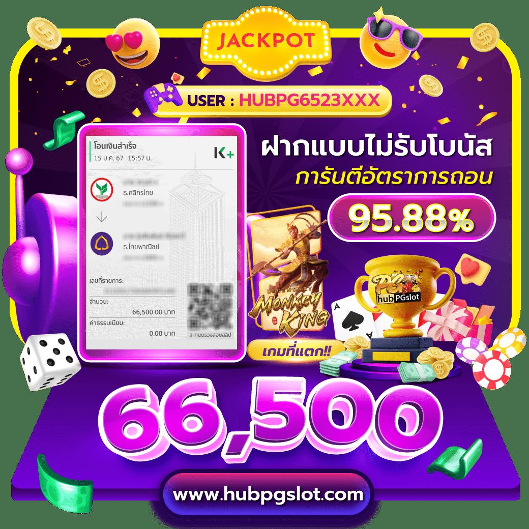 สมัครเว็บหวย24 เว็บหวยออนไลน์ยอดนิยม ระบบทันสมัย 2024