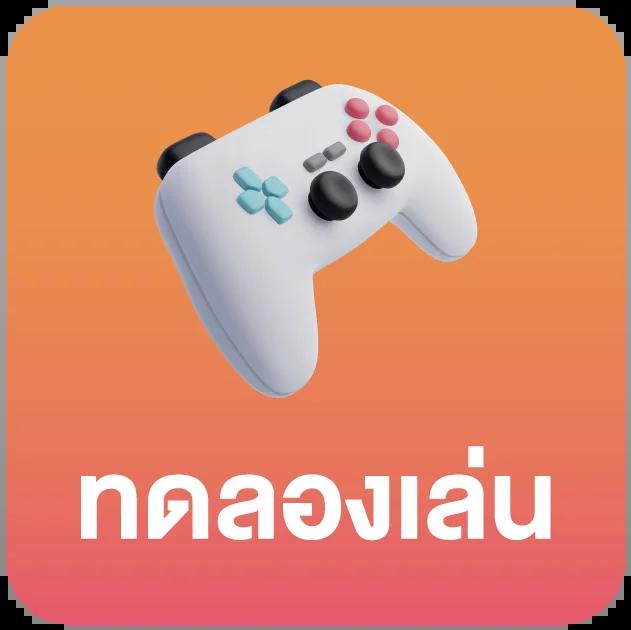 สมัครเว็บหวยออนไลน์ ระบบใหม่ล่าสุด สมัครง่ายจ่ายจริงทันที