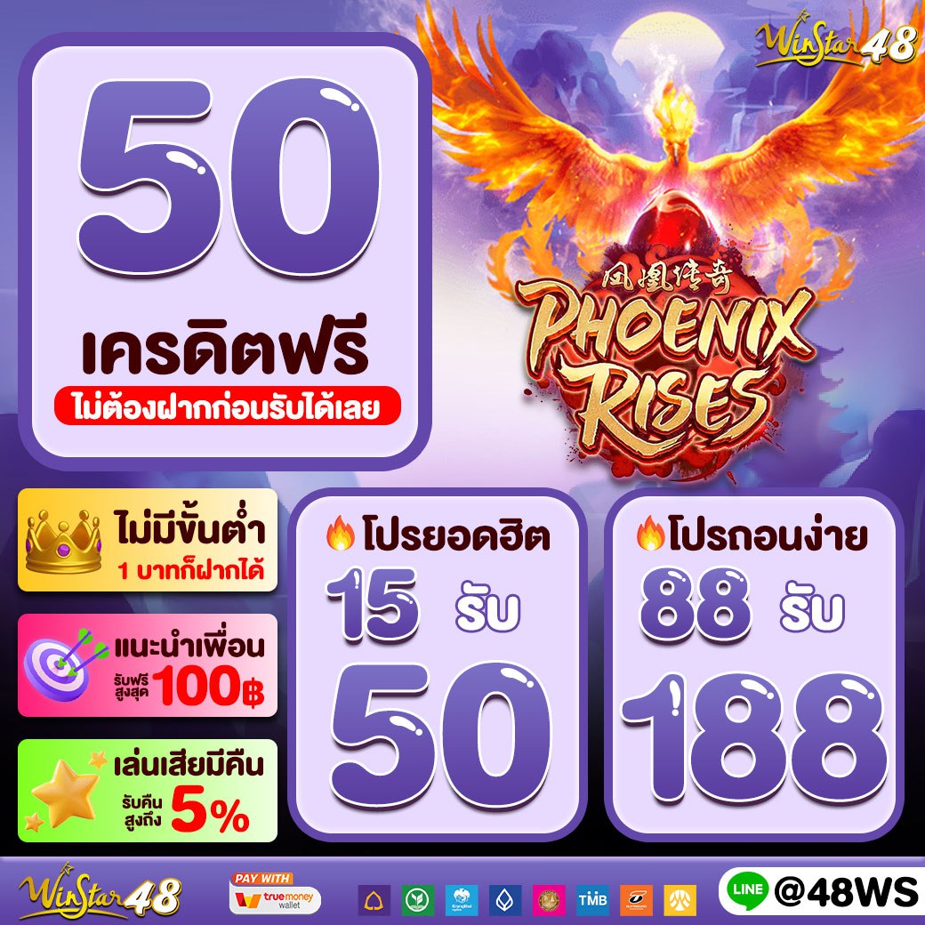 สมัครแทงบอล ufabet เว็บตรงดีที่สุด มั่นใจง่ายในทุกเกม