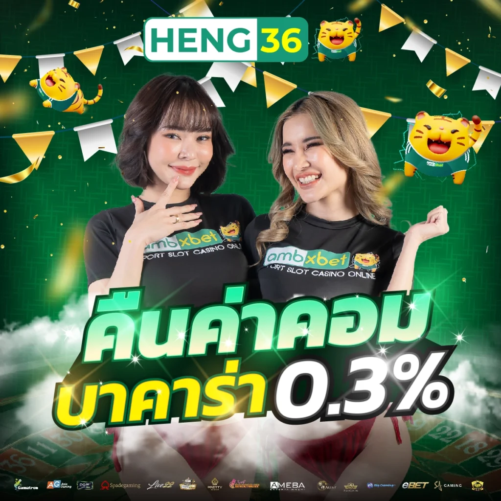 สมัครแทงหวย24 เว็บแทงหวยออนไลน์อันดับหนึ่ง เล่นง่าย จ่ายจริง