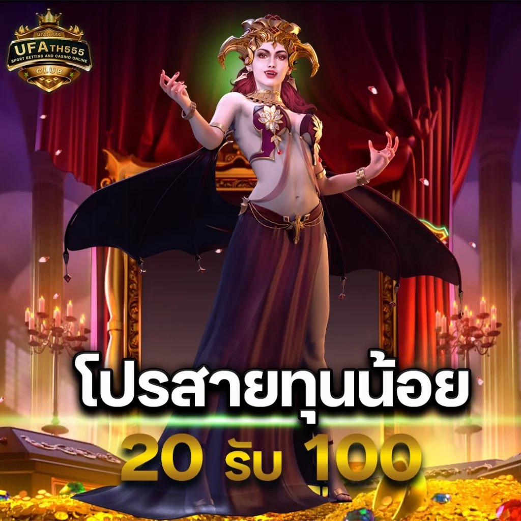 สัมผัสความสนุกกับ BigWin99 คาสิโนออนไลน์ ใหม่ล่าสุดในไทย