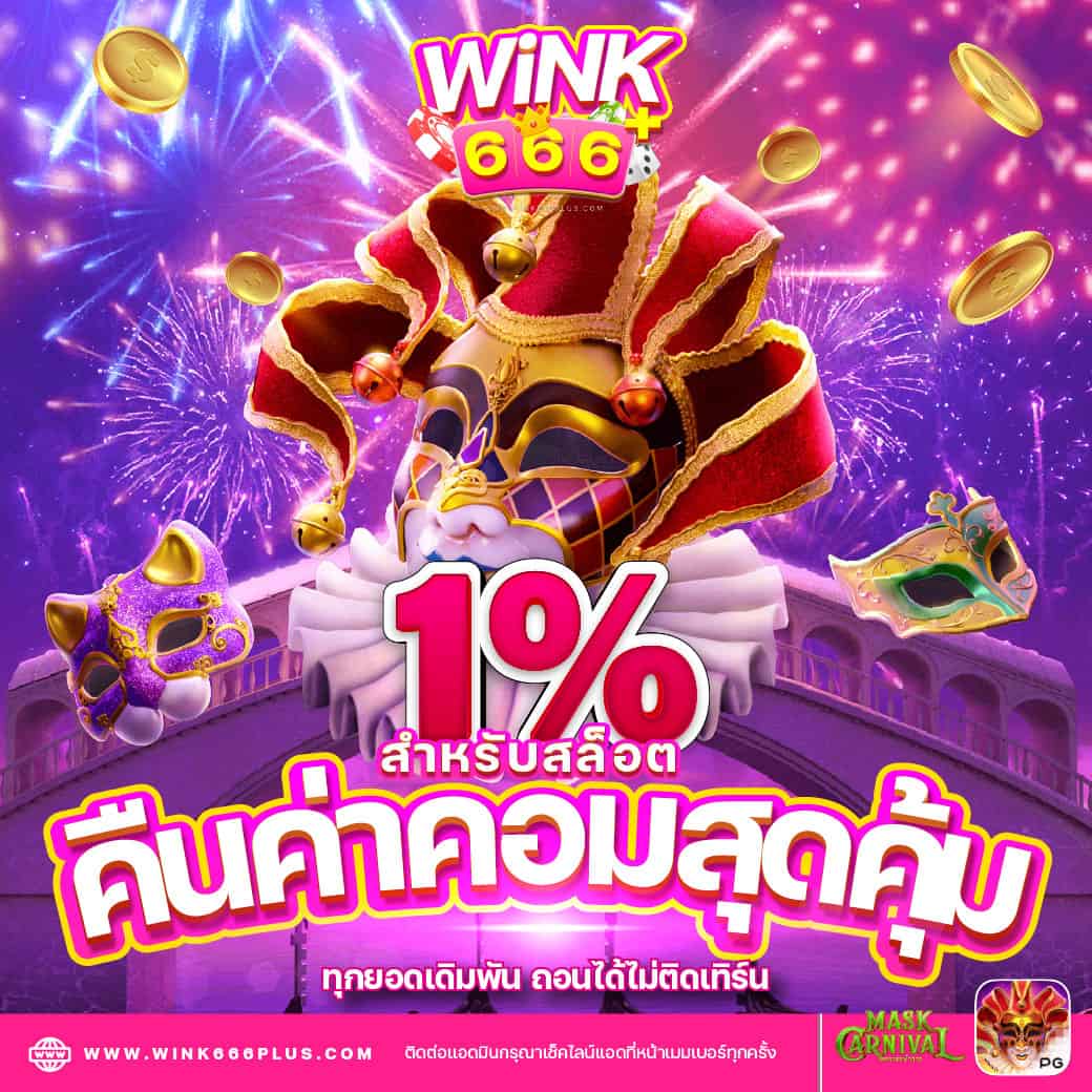 สัมผัสประสบการณ์ใหม่กับสล็อต premium gold สล็อต เดิมพันมั่นใจทุกครั้ง