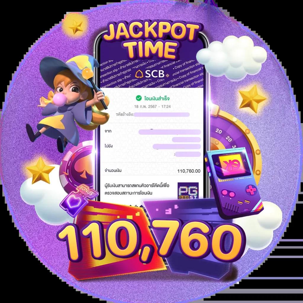 สรุปผลบอล888 ศูนย์รวมผลบอลสดแม่นยำที่สุดในไทย