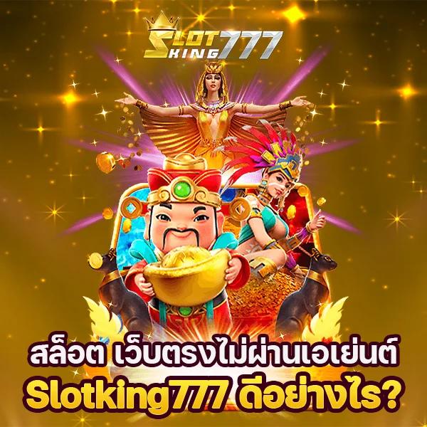 สรุปผลบอล com ผลสรุปแม่นยำ คอบอลเช็คผลได้ทันที