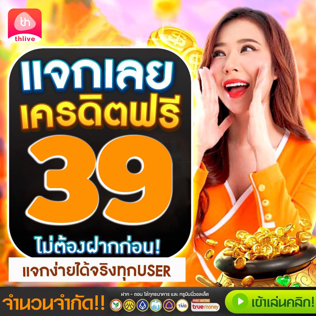 สล็อต1111 คาสิโน สล็อตเว็บตรง เล่นง่าย ได้เงินจริง มาแรงในไทย