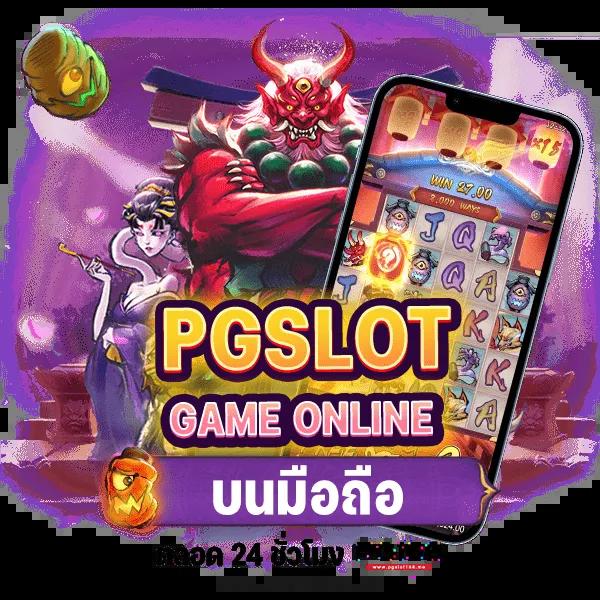 สล็อต1188 เว็บคาสิโนออนไลน์อันดับหนึ่ง พร้อมโปรโมชั่นเด็ดที่สุดในไทย