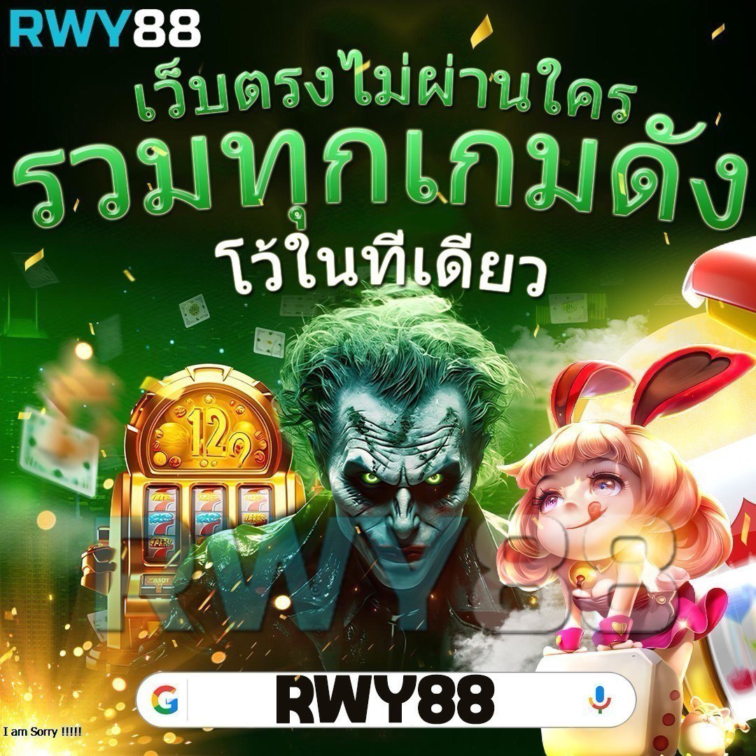 สล็อต1668 เว็บตรง รวมเกมสล็อตยอดนิยม ฝากถอนออโต้ 24 ชั่วโมง