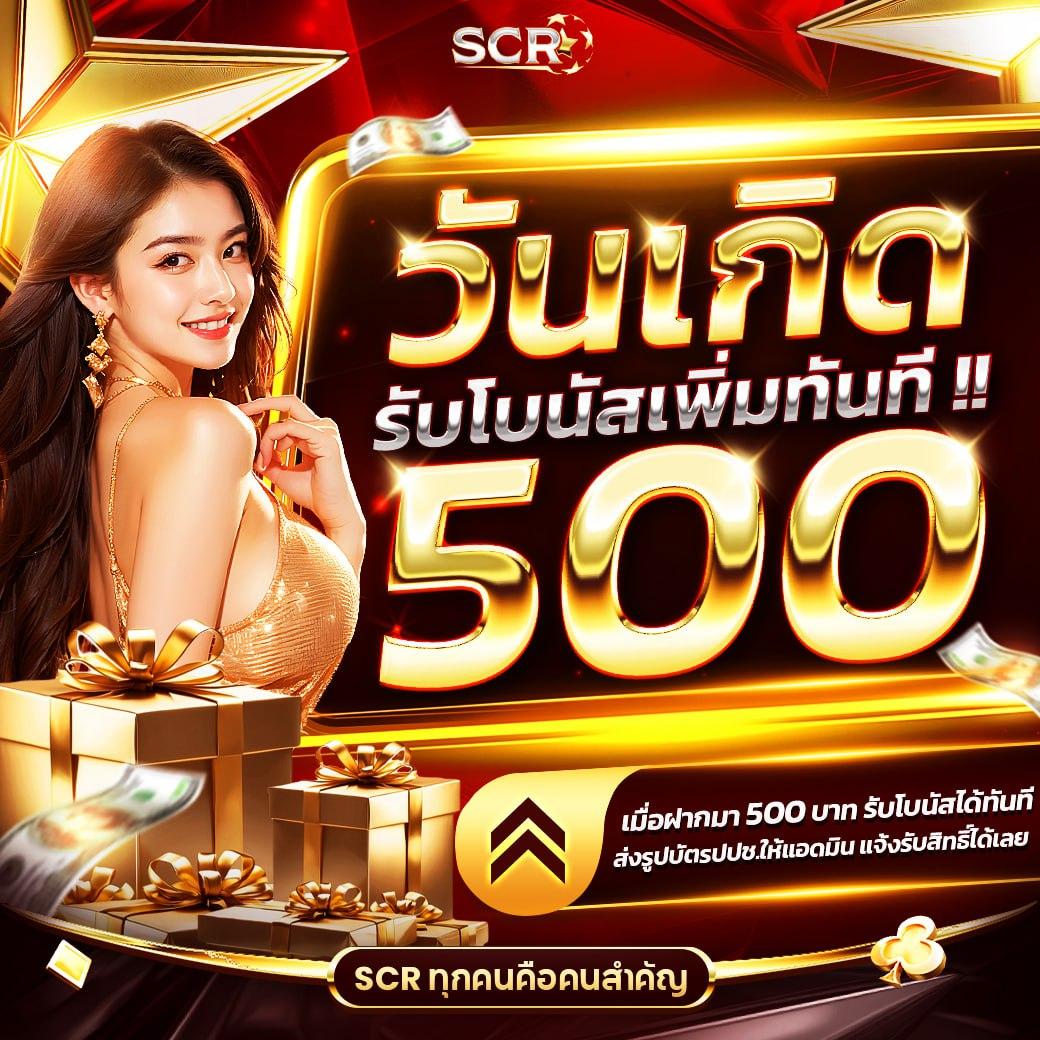สล็อต168 เครดิตฟรี 50 ล่าสุด ทางเข้าเล่น ง่าย จบครบในเว็บเดียว
