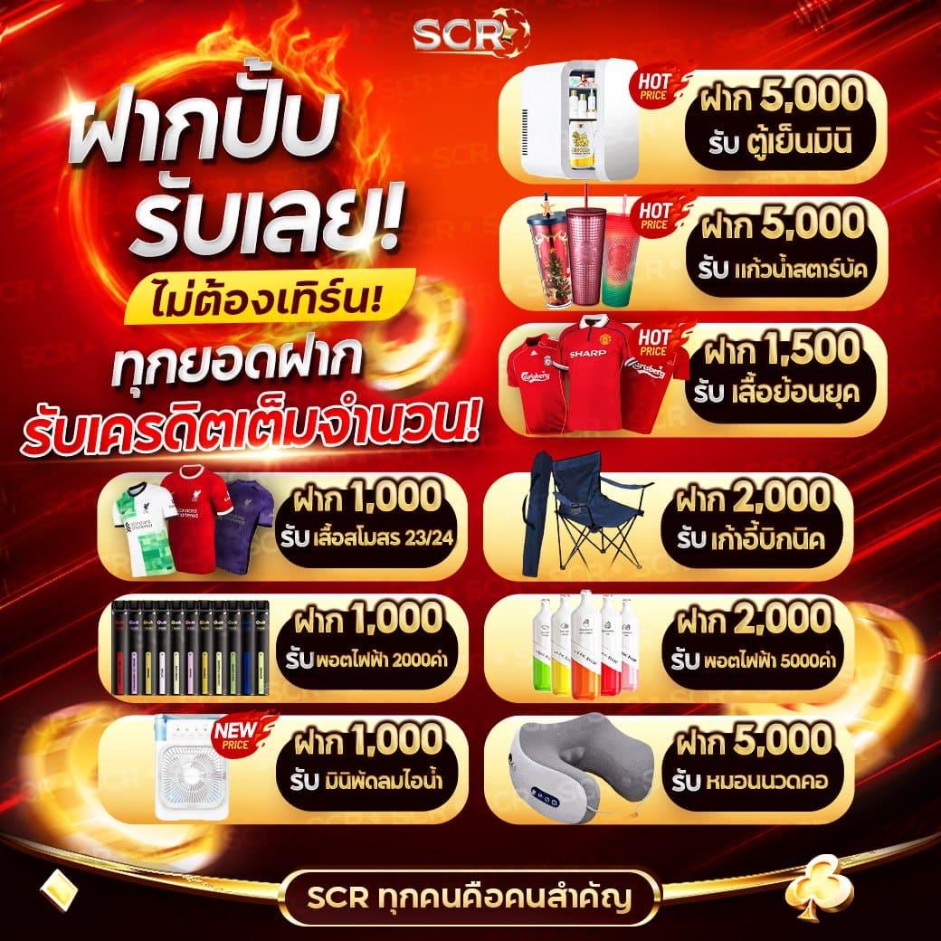 สล็อต168 เว็บตรง คาสิโนยอดนิยมอันดับหนึ่งในไทย 2024