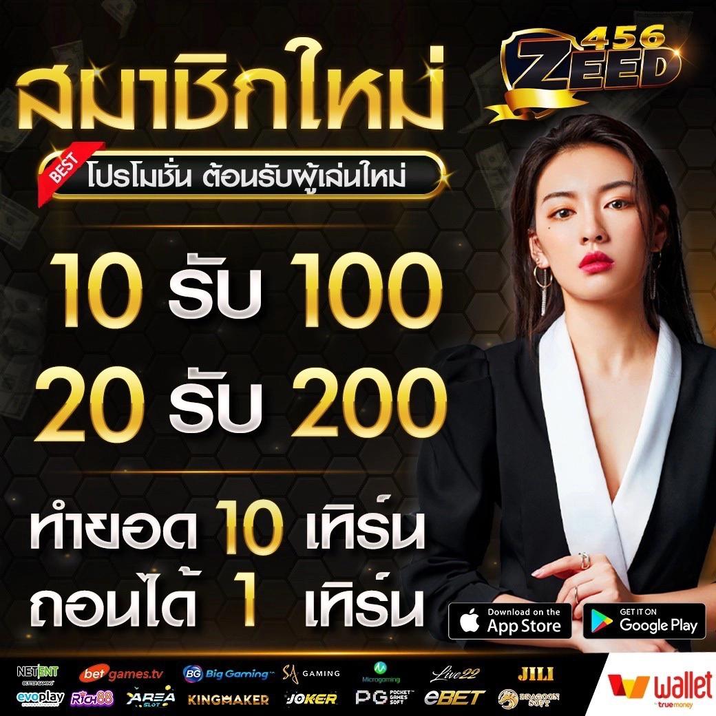 สล็อต168 โอนผ่าน วอ เลท ไม่มีขั้นต่ํา เล่นง่าย โบนัสแตกไวในไทย