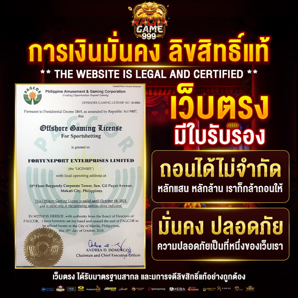 สล็อต168bet ครบจบทุกเกมดัง ฝากถอนเร็ว ระบบทันสมัยที่สุดในไทย