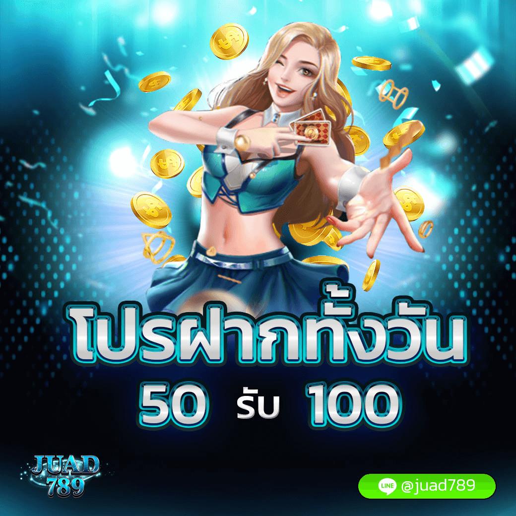 สล็อต179 เว็บตรงอันดับหนึ่ง พร้อมโปรโมชั่นสุดคุ้มในปี 2024