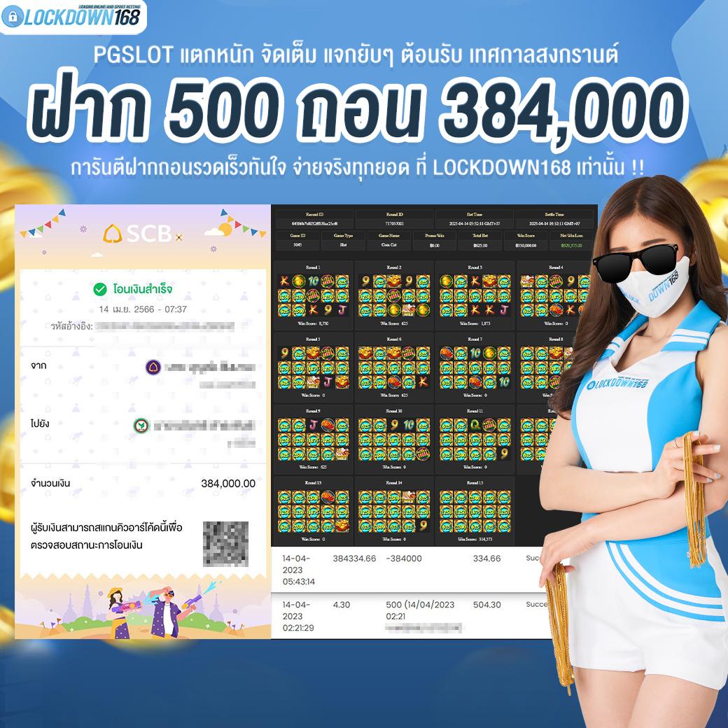 สล็อต2499 เว็บตรง แจกโบนัสสุดคุ้มไม่อั้น ฝากถอนง่ายทันใจ
