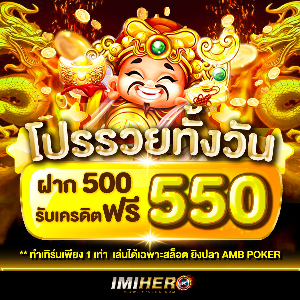 สล็อต249 คาสิโนออนไลน์อันดับ 1 เล่นง่าย จ่ายจริง โปรโมชั่นเด็ด