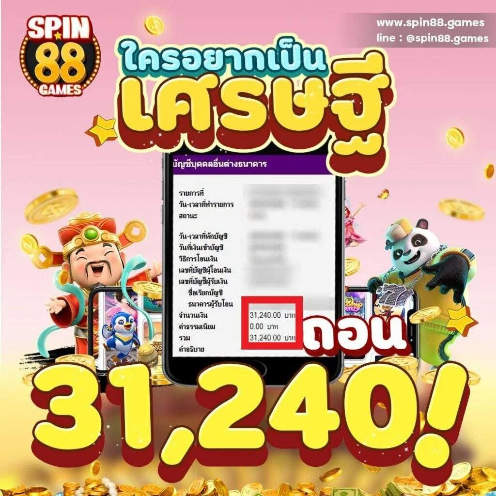 สล็อต356 เว็บตรงล่าสุด ระบบใหม่ล่าสุด ฟรีโบนัสเต็มอัตรา