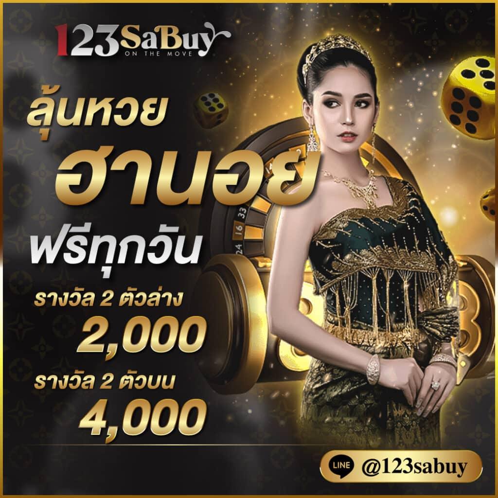 สล็อต369 คาสิโนออนไลน์ พร้อมระบบใหม่ล่าสุด เล่นง่าย จ่ายไว
