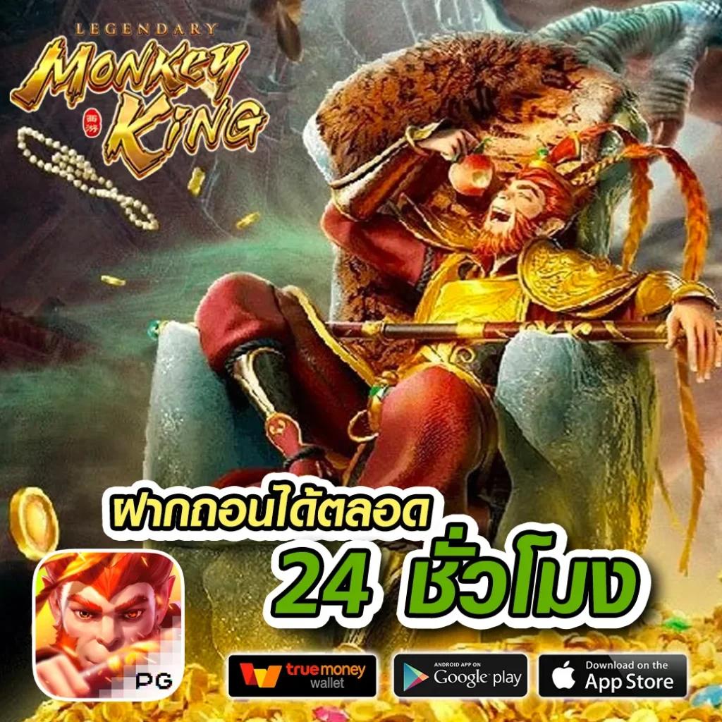 สล็อต42 เว็บตรงครบวงจร พร้อมโปรโมชั่นสุดคุ้มในไทย