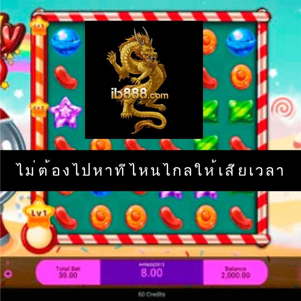 สล็อต44 คาสิโนยอดนิยม รวมเกมทำเงิน हलที่สุดในไทย