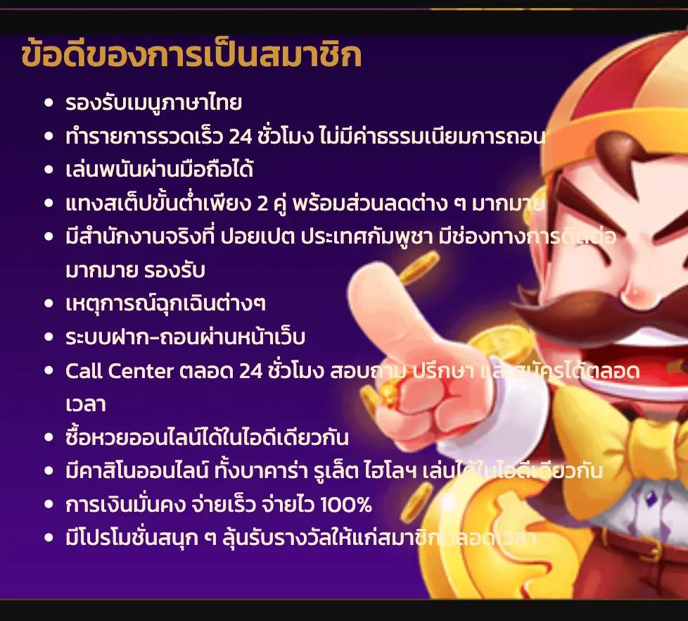 สล็อต569 เว็บตรง แตกง่าย เกมครบวงจร เครดิตฟรี 2024