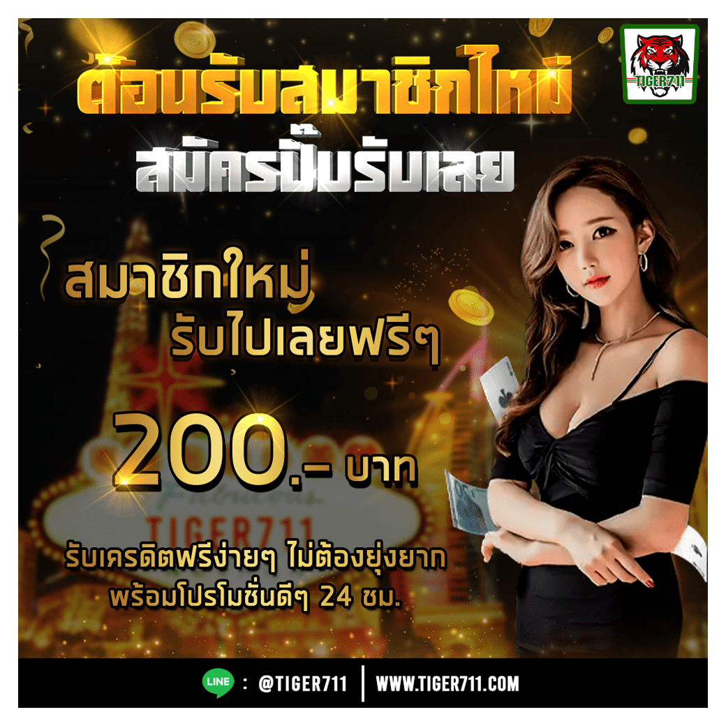 สล็อต6666 ศูนย์รวมเกมสล็อตสุดฮิต พร้อมโปรโมชั่นสุดคุ้มในไทย