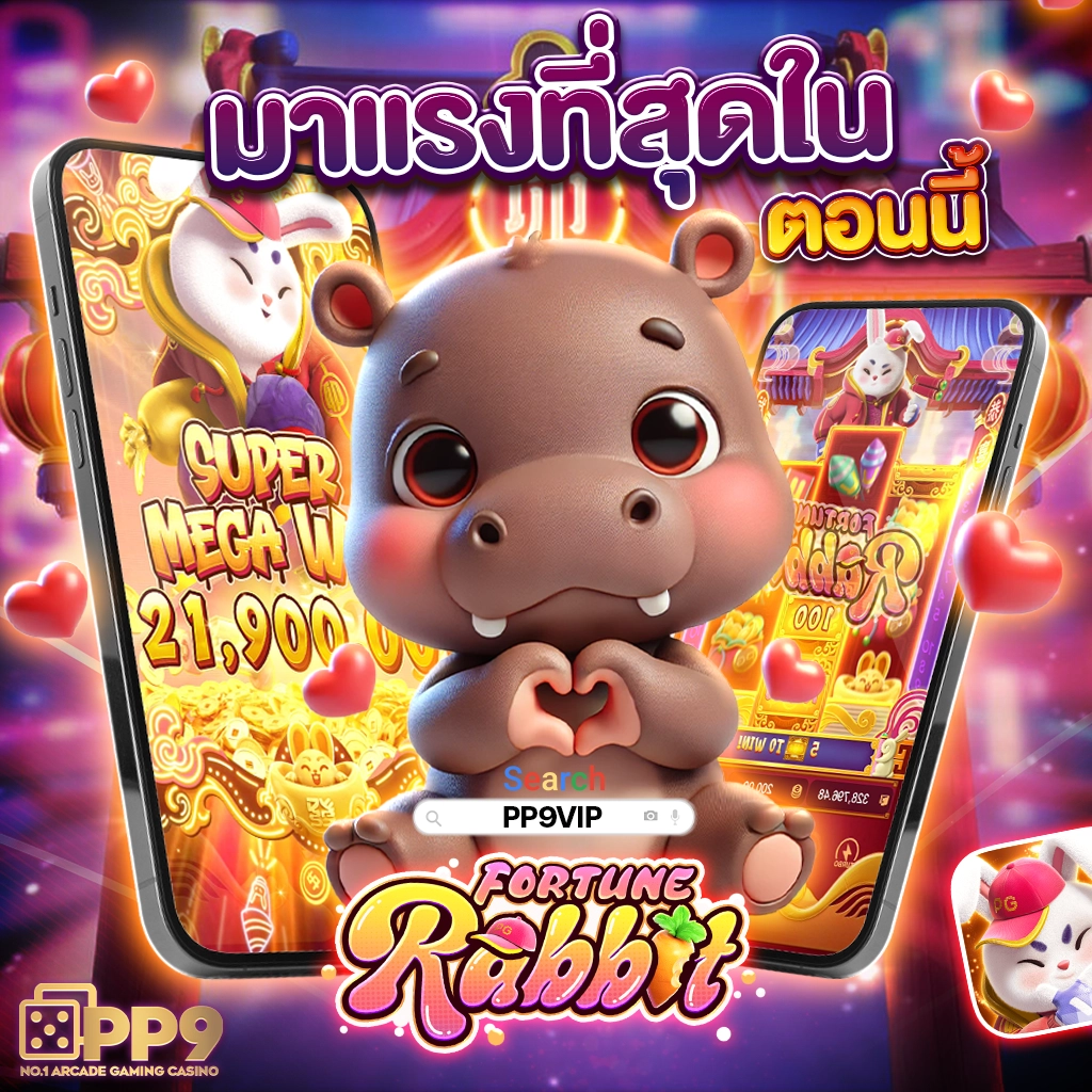 สล็อต666 เว็บตรง มั่นใจ เล่นง่าย จ่ายจริง ไม่มีขั้นต่ำ