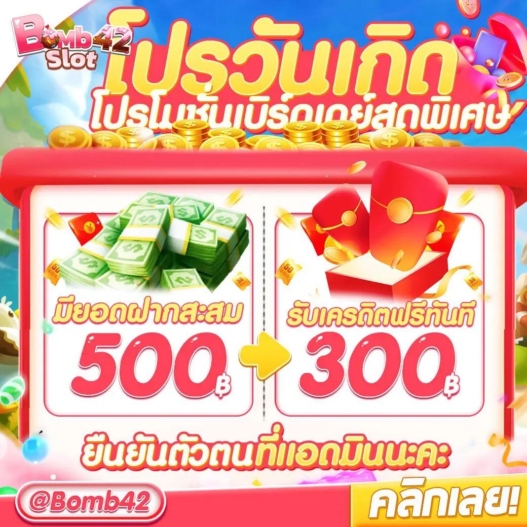 สล็อต666pg เว็บตรง ศูนย์รวมเกมสล็อตยอดนิยมในไทยเดิมพันง่าย มั่นคง