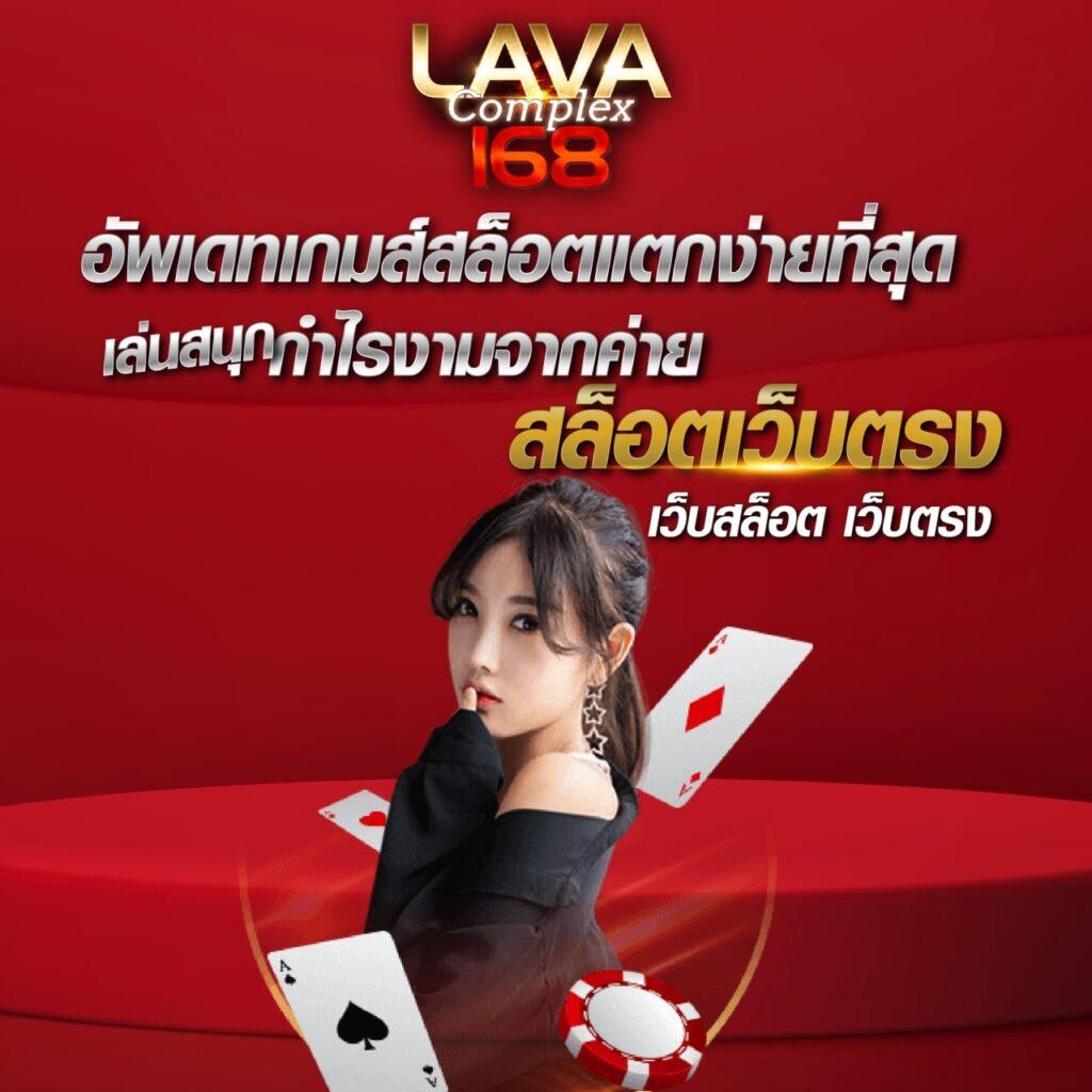 สล็อต66 คาสิโนออนไลน์อันดับหนึ่ง เว็บตรงมั่นคง รองรับทุกอุปกรณ์