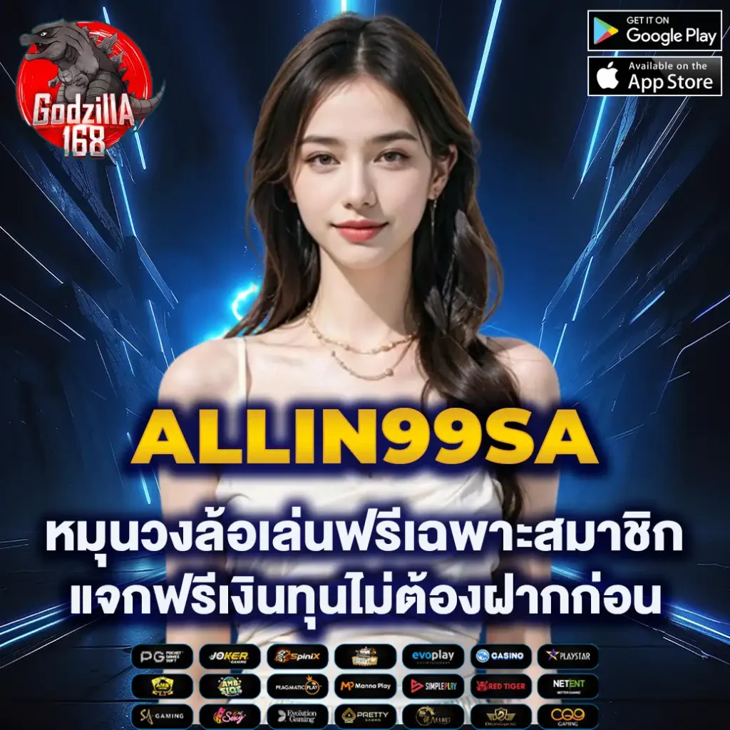 สล็อต6789 เว็บตรงสล็อตแนวใหม่ พร้อมโปรโมชั่นสุดคุ้ม 2024