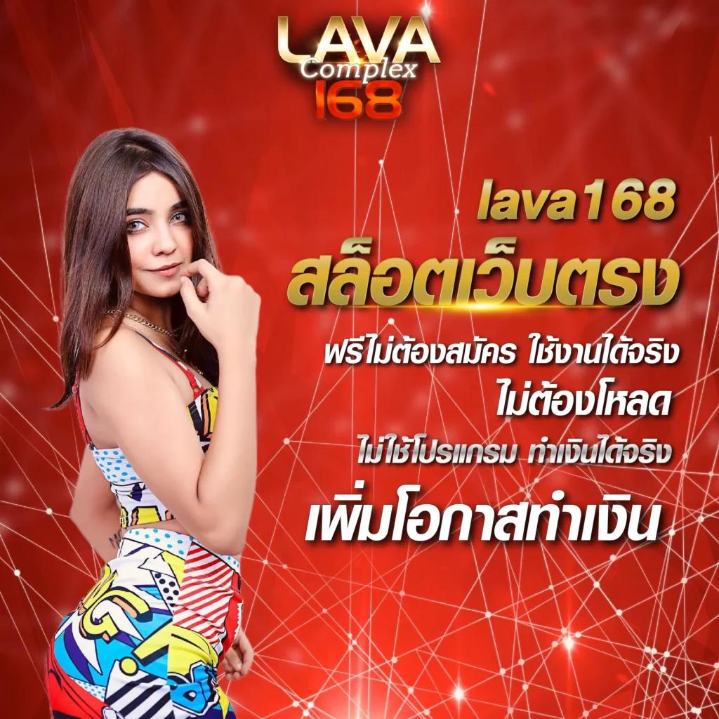 สล็อต689 แหล่งเดิมพันออนไลน์ยอดนิยม เล่นง่าย จ่ายจริง มาแรงที่สุดในไทย