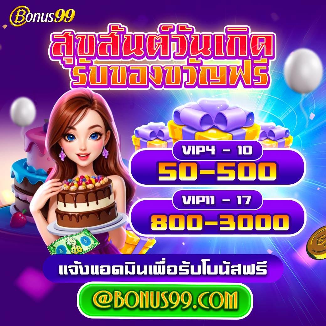 สล็อต711 เว็บตรงไม่มีเอเย่นต์ ฝากถอนง่าย สนุกได้ทุกเวลา