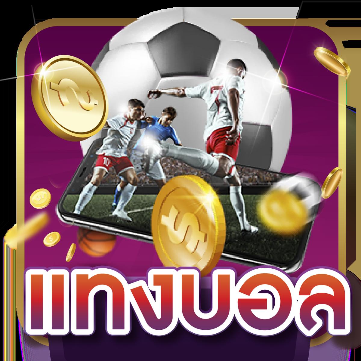 สล๊อต777 คาสิโนออนไลน์ครบวงจร เกมส์ใหม่ล่าสุด 2024 ยอดนิยมในไทย