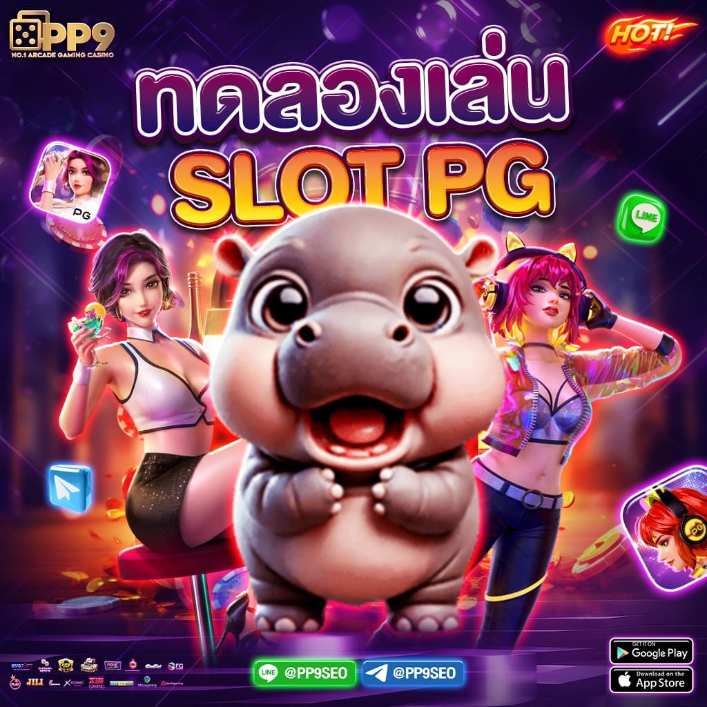 สล็อต789pro เว็บตรง เดิมพันง่าย จ่ายจริงไม่มีขั้นต่ำ