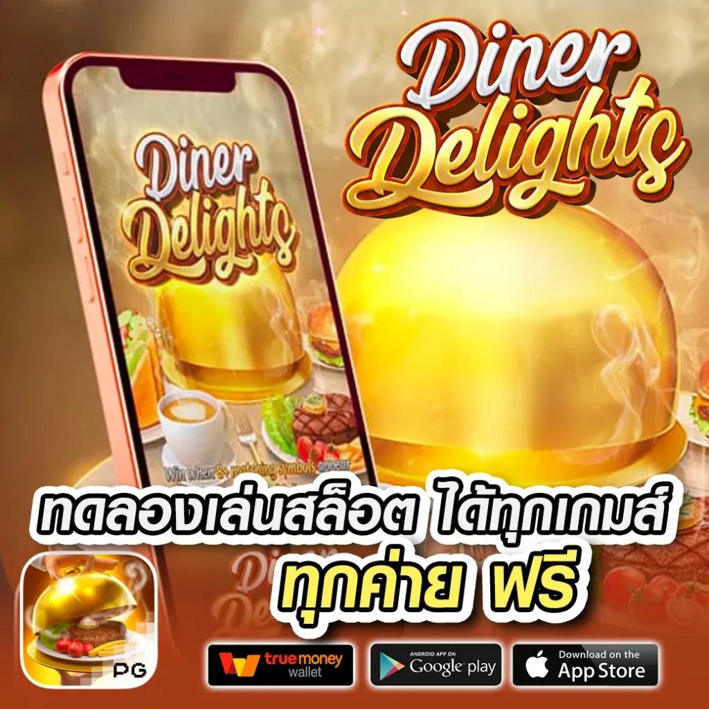 สล็อต799 เว็บอันดับหนึ่ง รวมเกมสล็อตแตกง่าย จ่ายจริง