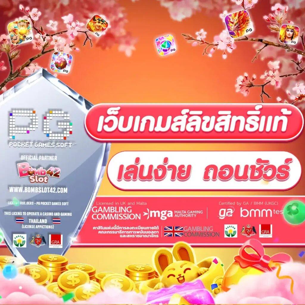 สล็อต8888 เว็บตรงเกมดัง บริการทันใจ ฝากถอนรวดเร็ว