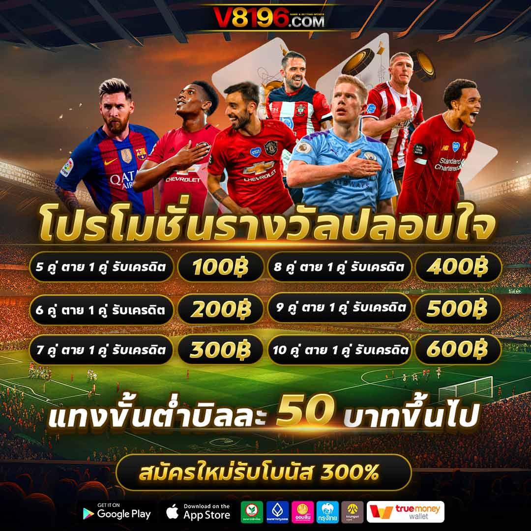 สล็อต888 VIP เว็บตรง เว็บใหม่ล่าสุด โปรโมชั่นเด็ดมาแรง 2024