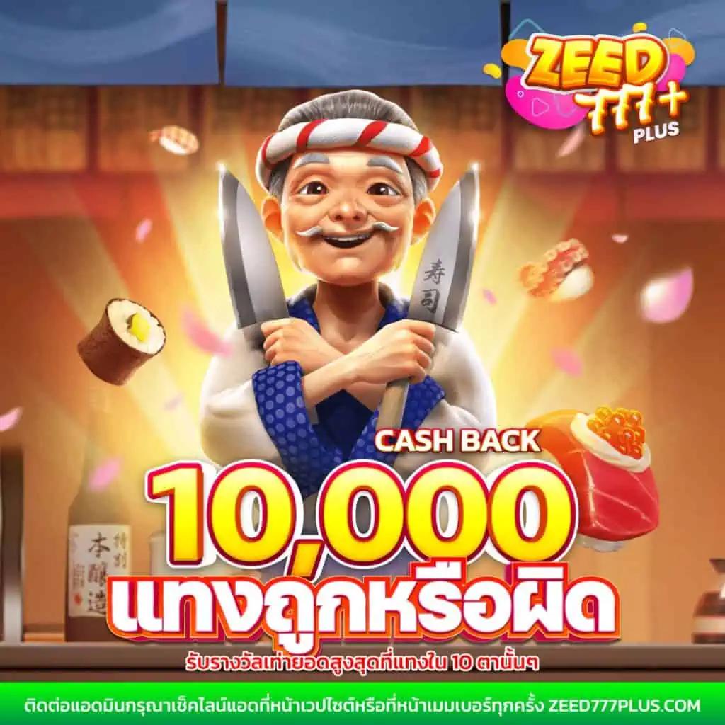 สล็อต888 โอน ผ่าน วอ เลท ไม่มีขั้นต่ํา เล่นง่ายได้เงินจริง 2024