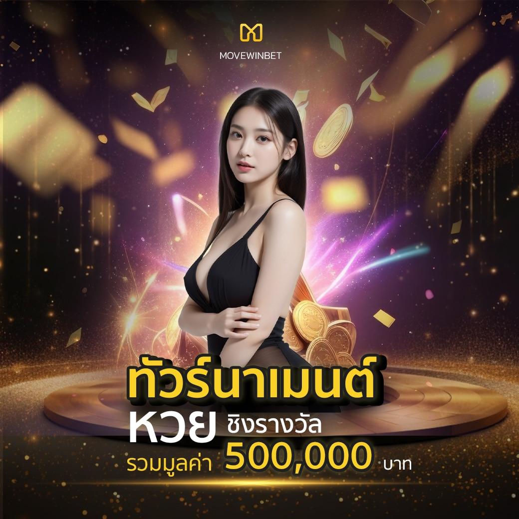 สล็อต888all สล็อตรับโบนัสจัดเต็ม สมัครง่ายในปี 2024