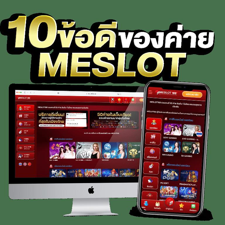 สล็อต987 เว็บตรง บริการรวดเร็ว จ่ายหนัก จ่ายจริง ไม่มีขั้นต่ำ