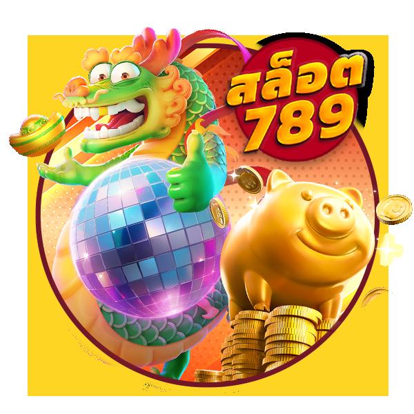 สล็อต999วอเลท เว็บตรง รับโบนัสไม่มีอั้น บนแพลตฟอร์มยอดนิยม