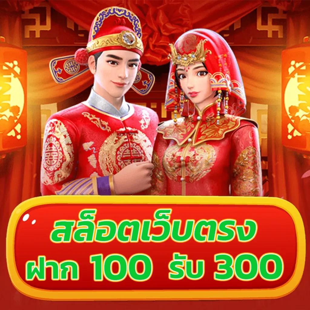 สล็อตKTV เว็บตรง รวมเกมสล็อตใหม่ล่าสุด อันดับ 1 ในไทย
