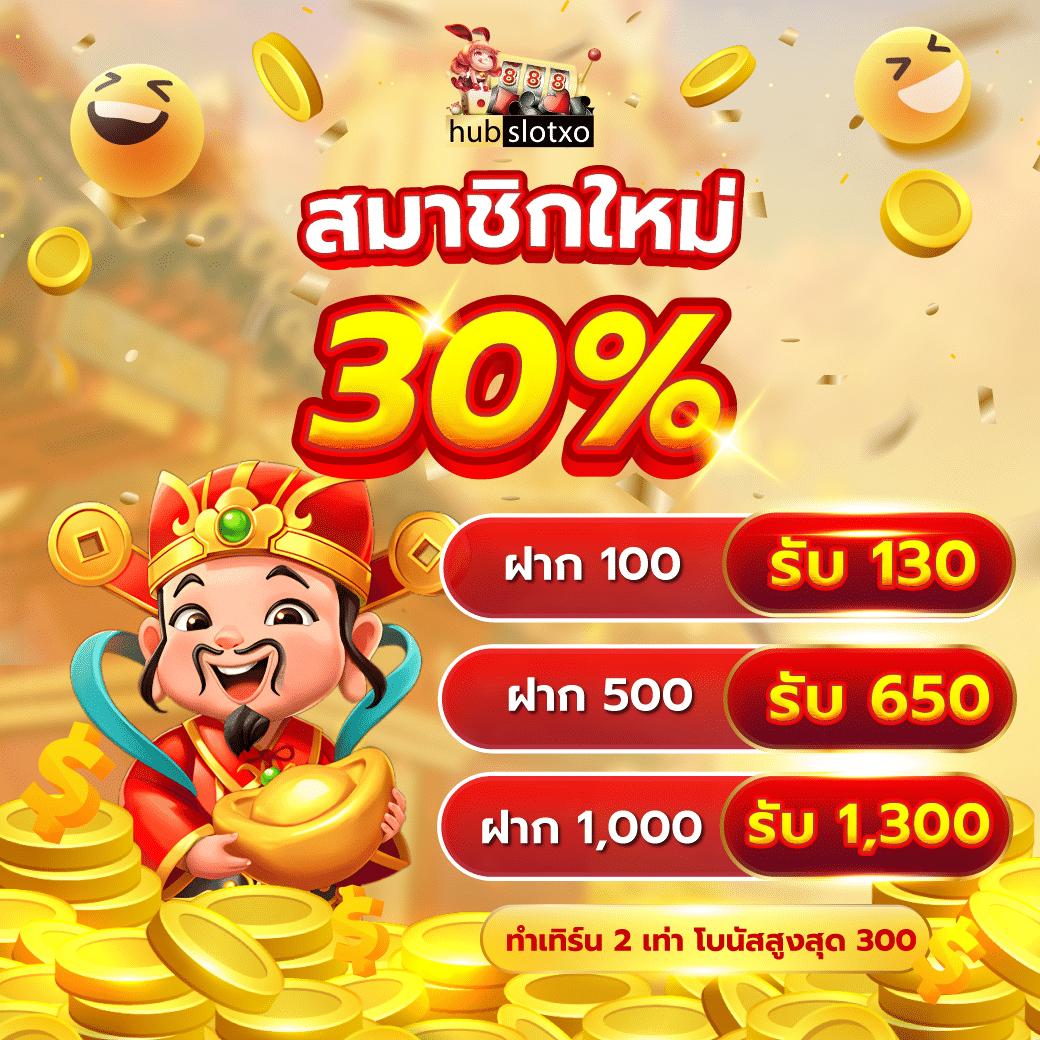 สล็อตMC4 บริการเกมสุดฮิต พร้อมโปรโมชันโดนใจในปี 2024