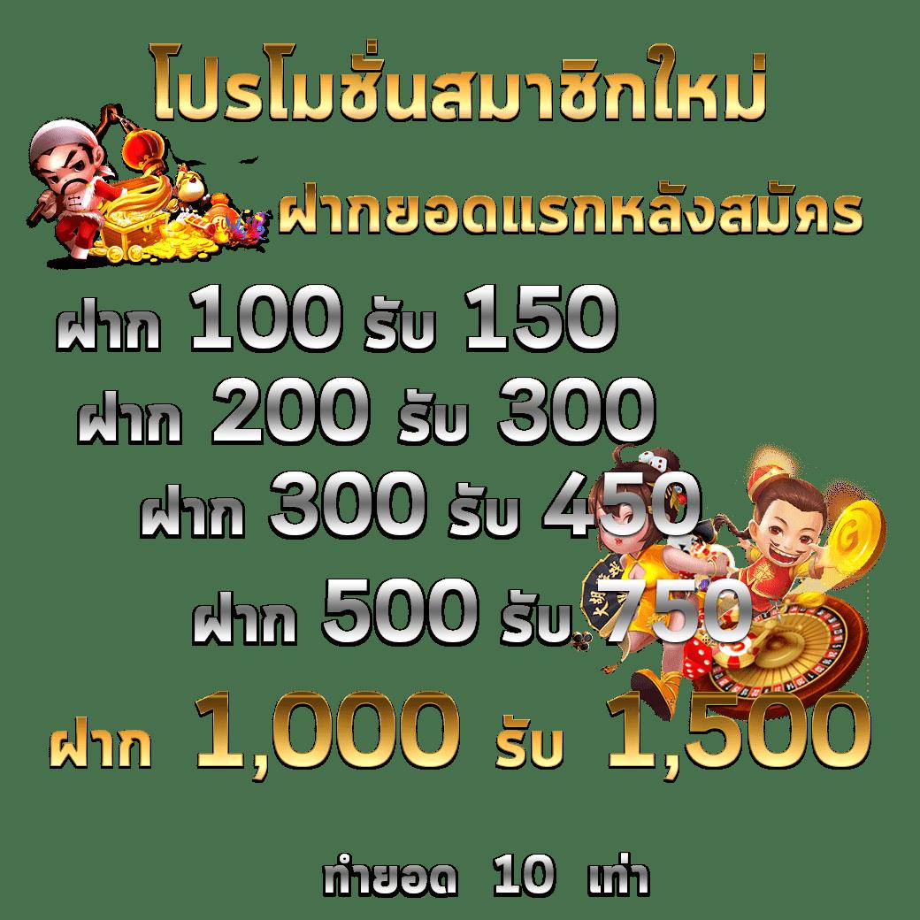 สล็อตU31 คาสิโนแนวใหม่โปรโมชั่นแรงพร้อมระบบทันสมัย
