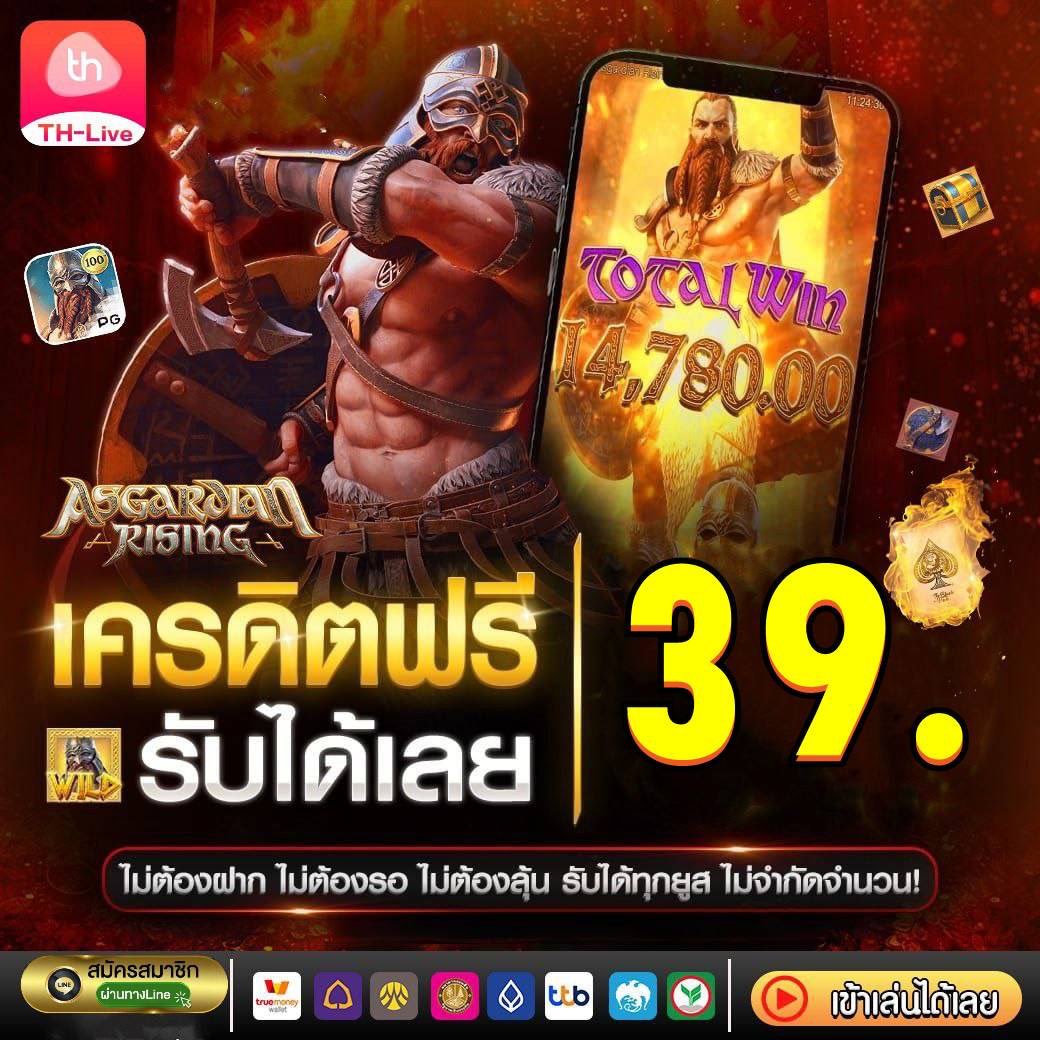 สล็อต 123 คาสิโนออนไลน์ เข้าร่วมสนุกง่ายๆ แจกโบนัสฟรี ทุกวัน
